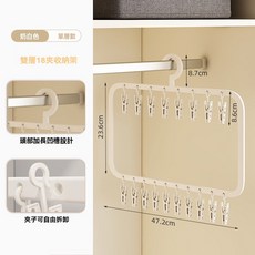 《小日子家居館》兒童衣架, [雙層18夾]晾曬收納一體架, 1個