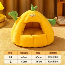 貓窩 冬天保暖 封閉式 貓咪 寵物墊子, 黃色 搞怪怪獸窩 趣味滿滿, 1個
