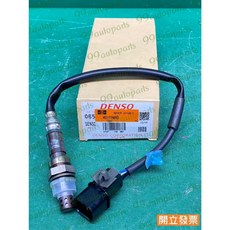 (汽車零件專家)三菱 PAJERO 3.0 MD177969D 含氧感知器 含氧感應器 O2感知器 O2感應器 中華原廠, 1個
