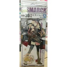 JOJO模型玩具 青島社 1/700 艦隊收藏 戰艦俾斯麥 Bismarck 艦娘 全新正版現貨, 1個