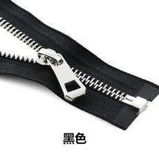 金屬拉鍊 衣服開口拉鍊外套羽絨服夾克開尾拉鎖拉鍊 衣服配件輔料拉鍊頭