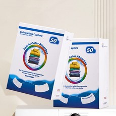 ZOZOFO 이염방지시트 흰옷이염 얼룩방지 먼지흡착 50매, 흰색, 2개