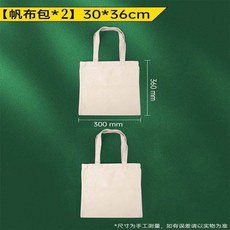 限時下殺 臺灣出貨樹葉敲拓染兒童拓印紮染材料全套幼兒園手工製作套裝 植物樹葉敲拓染錘 拓印材料包 染佈材料包植, 【親子活動】帆布包1+1個, 1個