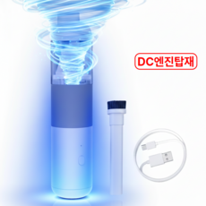블루벨 차량용 청소기 가정용 핸디 미니 청소기, 라이트 그레이, V01
