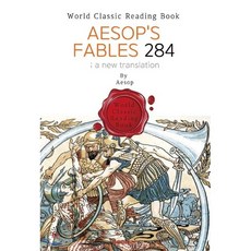이솝 우화 284편 : Aesop's Fables 284 ; a new translation (영문판), BOOKK(부크크), 이솝 저