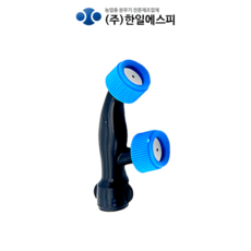 한일에스피 국내생산 한일정품 2구 분사구 분사노즐, 한일정품 2구분사구, 1개