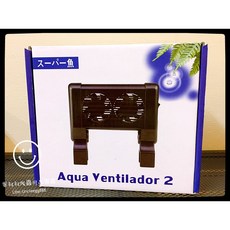 蛋叔叔 超魚DC冷卻風扇 - 降溫/對流/水草缸/海水缸適用, 4扇(請選擇郵寄或貨運), 4扇(請選擇郵寄或貨運)