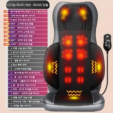 등 마사지 의자 전신 안마기 가정용 마사지기 소파형, 럭셔리(그레이) 5-in-one