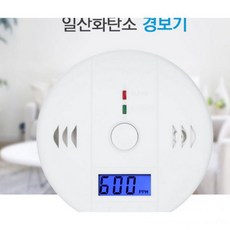 일산화탄소경보기 CO 감지기 일산화탄소 가스누설 경보기 RD-10452, 1