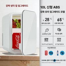 미니 냉장고 미니냉장고 사무용 초소형 자취생 자취방 원룸 슬림 원룸냉장고 가정용 전자, 기본 모델명/품번, 10L 단일