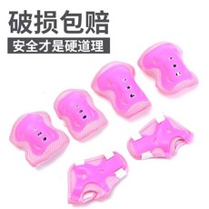 兒童輪滑護具頭盔套裝 滑板溜冰平衡車全套護膝, 1個, 升级款蝴蝶护具粉色【3-14岁】