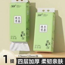 Jian Ai 簡愛 掛式抽紙 1680張 大尺寸 大包裝大尺寸 加量裝 提掛式紙巾 懸掛式抽紙 抽取式衛生 紙平板擦手紙, 1個, 1個裝