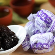 【赤柑食品】陳皮梅250公克，泰國果乾蜜餞，獨立包裝，酸甜生津，健康零食首選, 1個, 80克