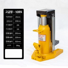 발톱 유압 잭 작키 철도용 리프팅 리프터 차량용 타이어, 고성능 프리미엄 10T 20T, 1개