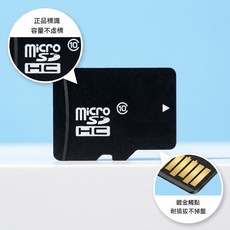 MicroSD TF 高速記憶卡 適用於 CCD 相機、兒童數位相機、藍牙音響, 1個, 4GB