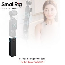 SmallRig #5705 DJI Osmo Pocket 3 / 4 充電電池手把, 1個