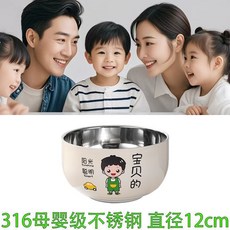 川月商行 316L不鏽鋼兒童碗 雙層防燙 可愛卡通親子湯碗, 1個, (外瓷白/医用级316L),(3.6寸/1个装*联系客服备注)