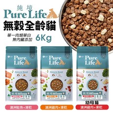PureLife 純境 無穀貓糧 中大包 乾飼料 貓凍乾 成貓 幼貓 全齡貓 凍乾 貓乾糧 貓主食 貓飼料, 1個, 全齡貓-澳洲鮭魚+凍乾,1.5kg(超取限2包)