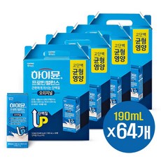 일동후디스 하이뮨 산양유 프로틴 밸런스 음료 190ml 64개