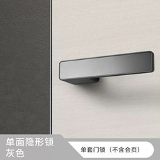 貝貝 極簡磁性單面隱形門鎖 靜音, 1個, 單面隱形門鎖 星空灰 ,隱形門專用鎖