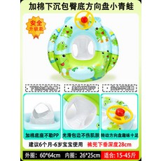 보행기 튜브 자동차 튜브 비행기 튜브 그늘막 튜브 전복 방지 보조용품 키즈용 믈놀이 튜브, 1개, 7_핸들 개구리 9-20kg