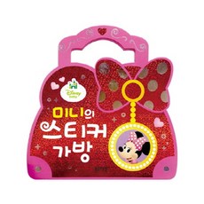 디즈니 베이비 미니의 스티커 가방 [ 스폰지북 ], 블루래빗