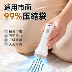 真空壓縮袋 TPU氣密收納袋, 1個, 511抽空泵