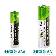 HENGWEI 綠能碳鋅電池, 1個, 10個裝
