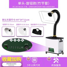 제연기 한의원 뜸 이동식집진기 납땜연기 환풍기 후드 소형, O. 홍보모델 01