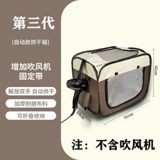 寵物吹風箱 吹風機固定帶設計 循環通風 防抓面料 貓犬通用烘乾袋 貓貓用品狗狗用品, 1個, 51*42*33cm【可折叠1-20斤】