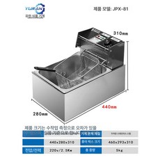 재미지니 튀김기연통 전기 돈까스 기름반환팬, 10L 두꺼운 기 뚜껑, 기본 색상