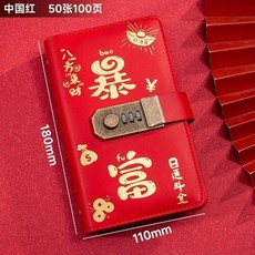 存錢本 密碼鎖現金收納冊 6.6萬容量 灰色, 暴富_存1萬-100張 紅色-密碼鎖/5