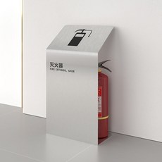 不銹鋼滅火器箱 酒店商場滅火器收納箱 落地式消防器材放置箱 可開發票, 1個, B款1.5mm厚度不鏽鋼拉絲