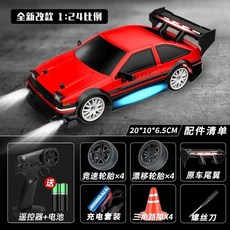 【隔日達】變形遙控汽車 遙控車賽車 可充電動 兒童玩具賽車 男孩禮物 生日禮物 甩尾飄移車 仿真遙控車, 1個, 賽車8604紅