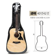 吉他袋 厚袋 適用木吉他、電吉他、電貝斯、古典吉他, 1個, 透明包