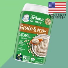 거버 오트밀 시리얼 퍼스트 푸드 8온스 227g Gerber Organic Oatmeal Cereal 1st Foods 8oz