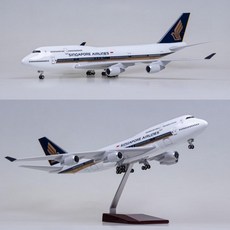 싱가포르항공 B747-400 비행기 모형 항공기 다이캐스트 1:150, 화이트(기본형 조명없음)