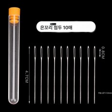 DIY 뜨개질 도구 손바느질 바늘 둔두침 큰눈바늘 스웨터 털실바늘 큰구멍바늘 스웨터바늘 리본바늘, 색깔1, 1개