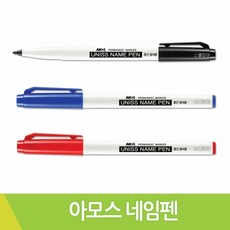 아모스 유니스네임펜 중간글씨용 12개입 색상선택, 검정