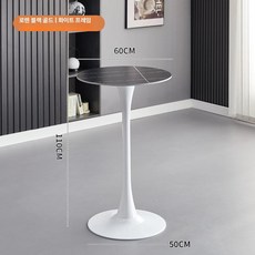 홈바 테이블 바 카페 의자 세트 고급형 티타임, 1개, 60 암석판 라운드 화이트