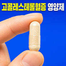 온맘담은 키토산 고콜레스테롤혈증 영양제 체성분관리 지방배출 체중증가걱정 이 상 체지방감소 지질 칼로리관리 혈 증, 4개, 180정