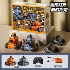 RC 탱크 카 조종 적외선 센서 배틀 전쟁 무선조종 원격 밀리터리 선물 충전 모델, 스프레이 모델-탱크 2개 배터리 1개