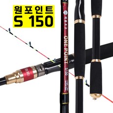 이공조구 원포인트150 스피닝 UUL MTUUL 루어 낚시대 (상세설명참조), 이공조구 원포인트 S