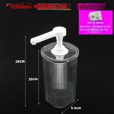 밀크티숍용 다용도 시럽 압축기 밀크티 밀크티숍 커피 음료 제조 재료 사용 만들기 기계, 1500ml 백향과 15ml, 1개입, 1g, 1개