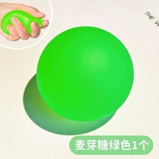 極光麥芽糖球 捏捏樂 解壓球, 磨砂綠,4.5cm隨身攜帶, 1個