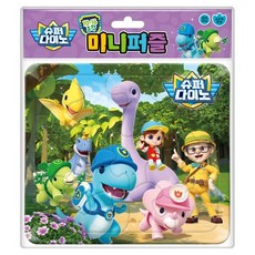 슈퍼다이노 미니퍼즐, 아이누리