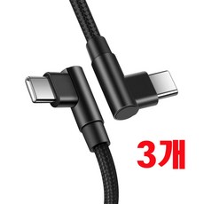 C TO C 충전케이블 60W 고속충전케이블, 2m, 더블 블랙, 3개