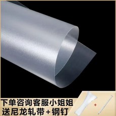 차면시설 창문 비가림 블라인드 창문가리개 투명