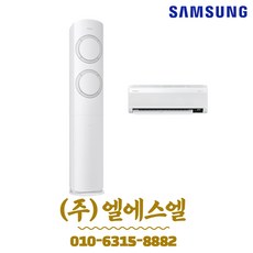 AF17B6474WZRS 삼성 Q9000 17+6평형 멀티에어컨 인버터 투인원 에어컨 실외기포함 기본설치별도, 일반배관형
