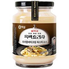 백설 나폴리맛피아 권성준셰프 트러플 버터 크림 파스타소스, 430g, 1개